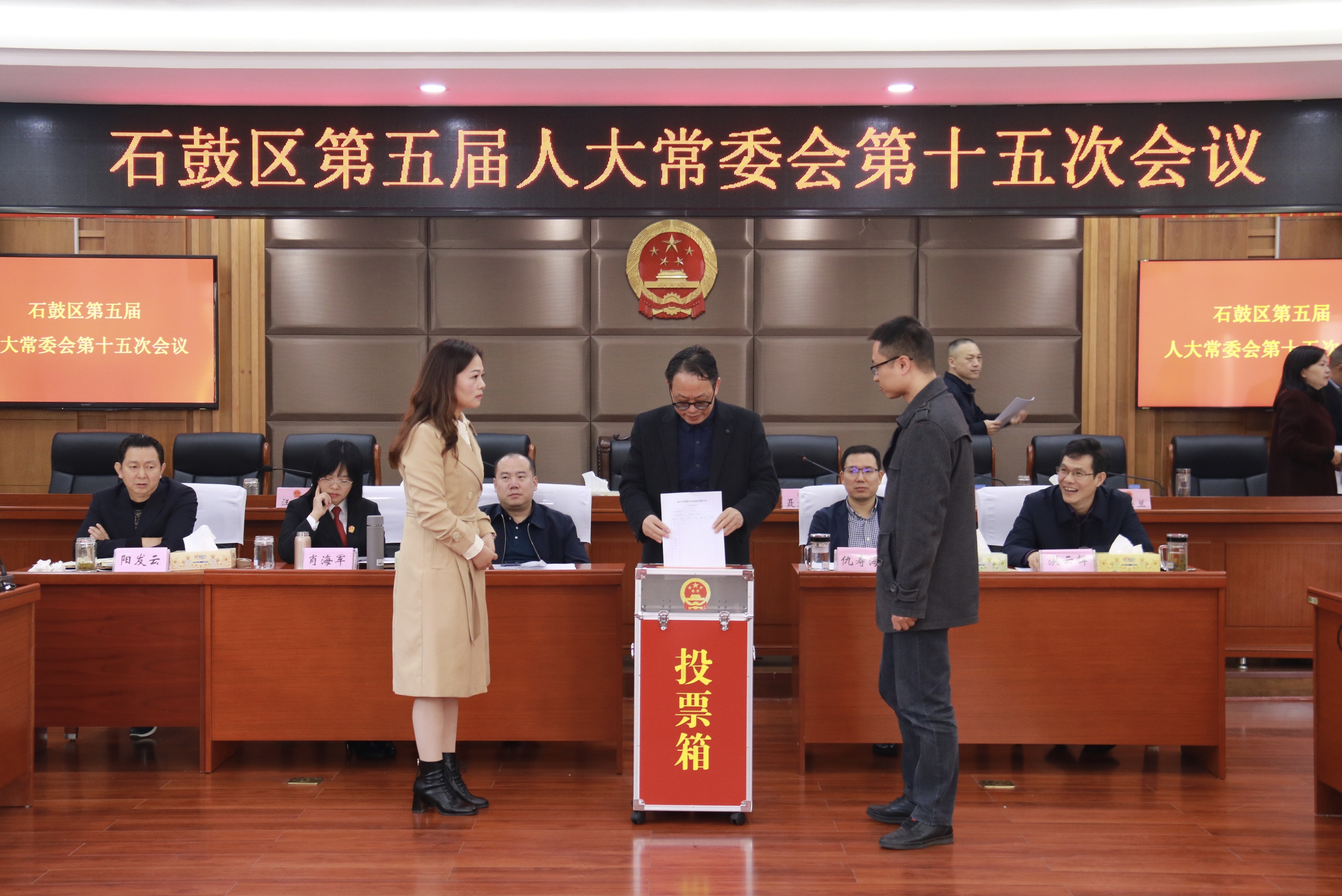 石鼓区人大首次实践“五评三告一参考”履职评议工作机制