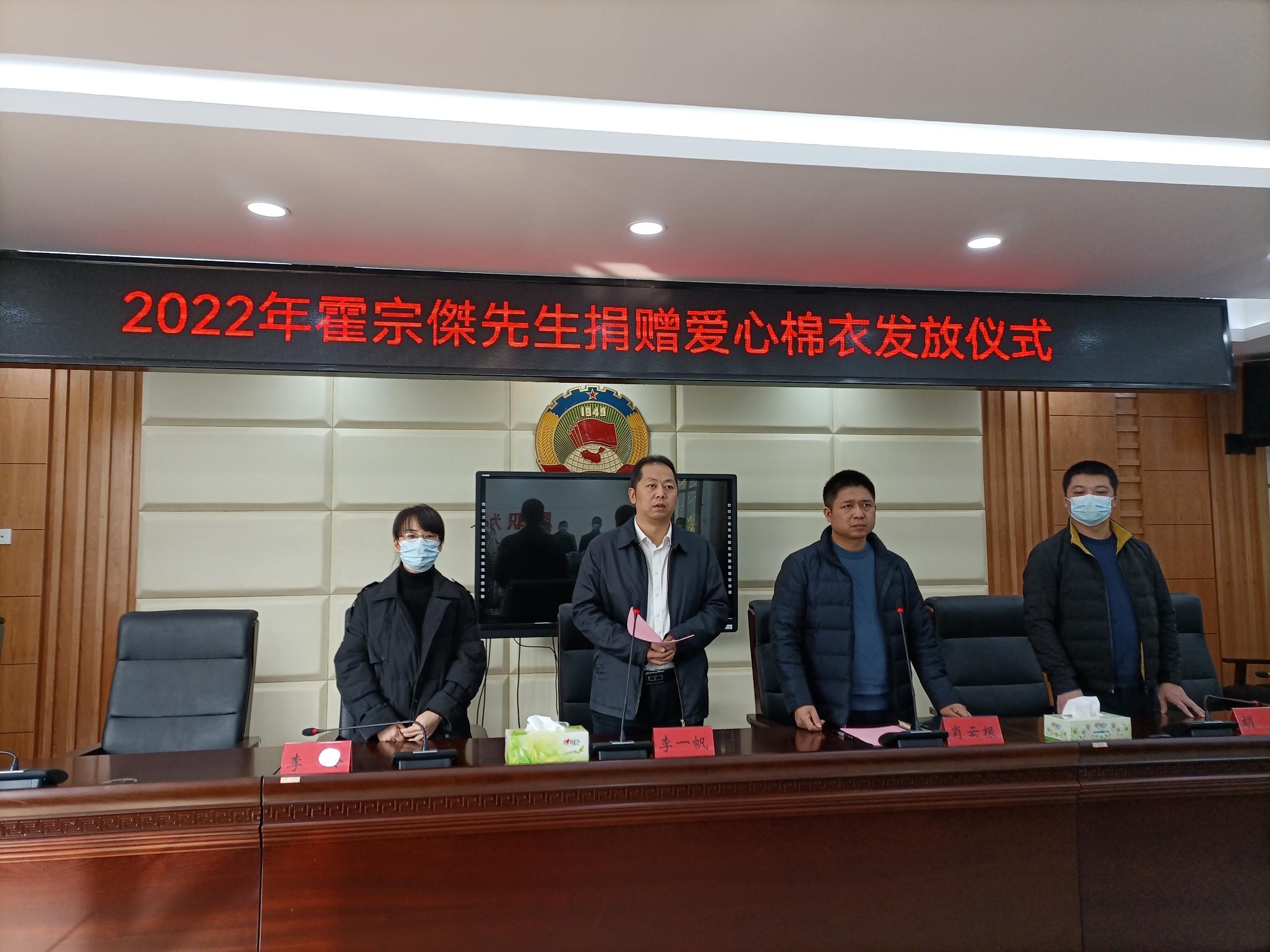 石鼓民政局：“一衣传情” 情满石鼓