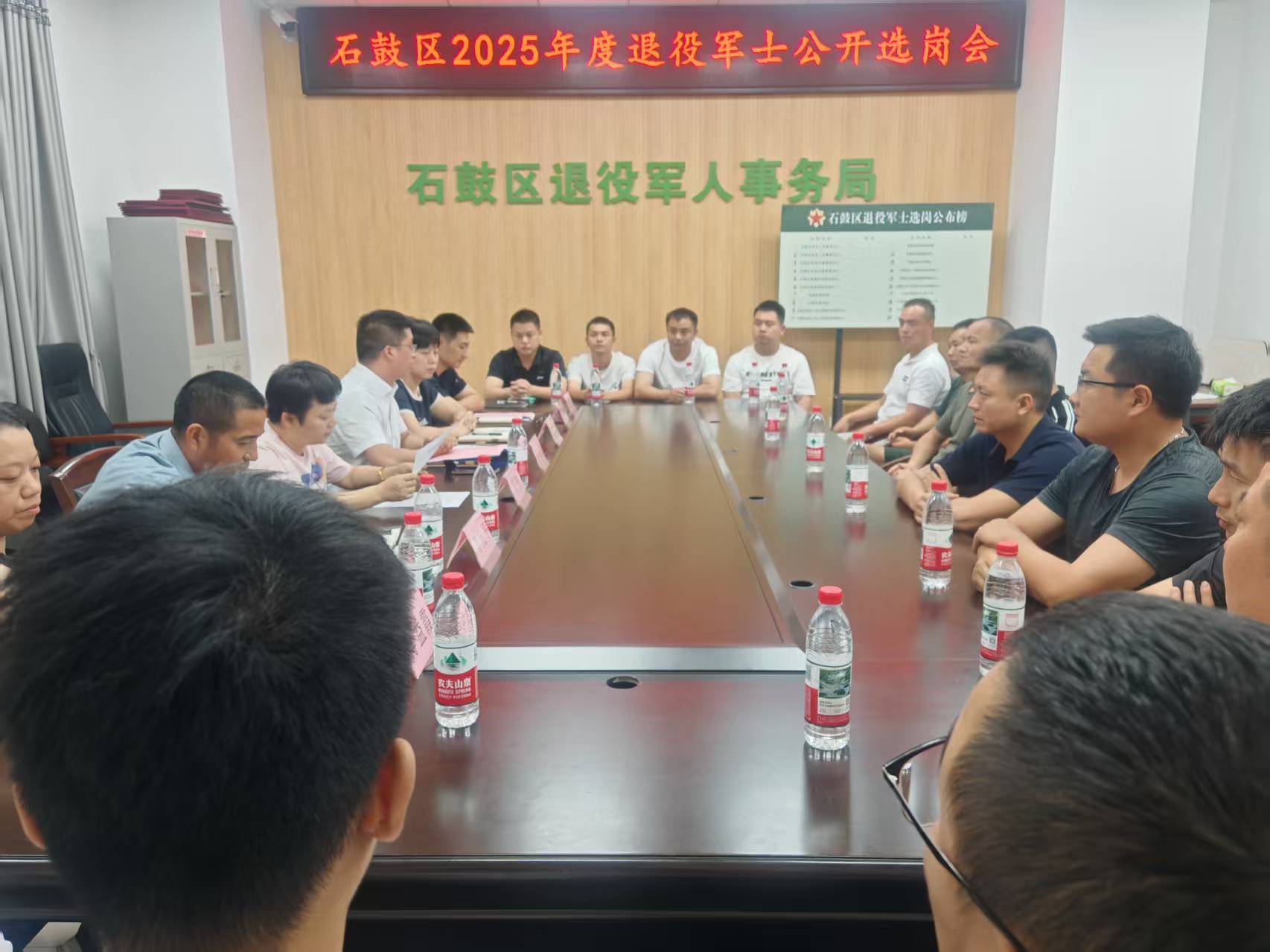石鼓区圆满完成2025年政府安排工作退役士兵安置任务