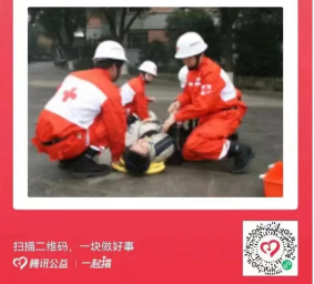 “5·8人道公益日” | 一起捐，让爱加倍！