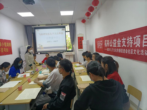 書(shū)院路街道：“世界讀書(shū)日”讀紅色經(jīng)典