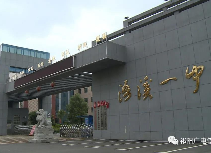 【三尺讲台论英雄】教育：盘活教师资源 让教师队伍“活”起来