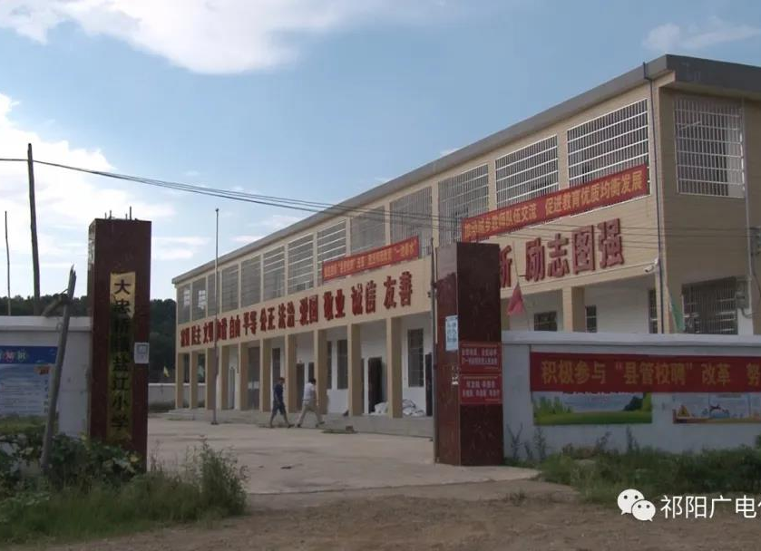 【三尺讲台论英雄】大忠桥镇：让优秀教师心甘情愿到乡村支教