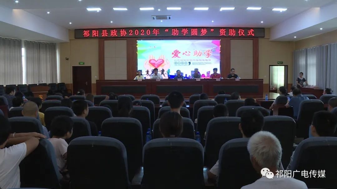 11.4万元爱心款 助力73名寒门学子圆求学梦