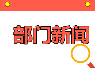 加强绿植养护 注重浇水“解渴”