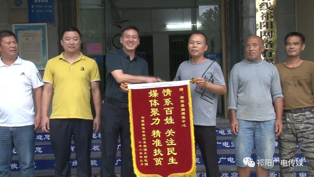 县融媒体中心：聚力脱贫主战场 讲好扶贫好故事