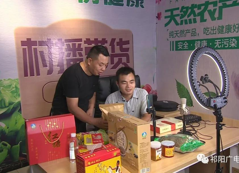 肖自立：让农家土货出山进城