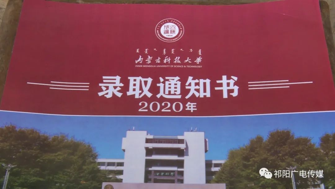 【助学】钟宇：逆境攀登的孝顺男孩