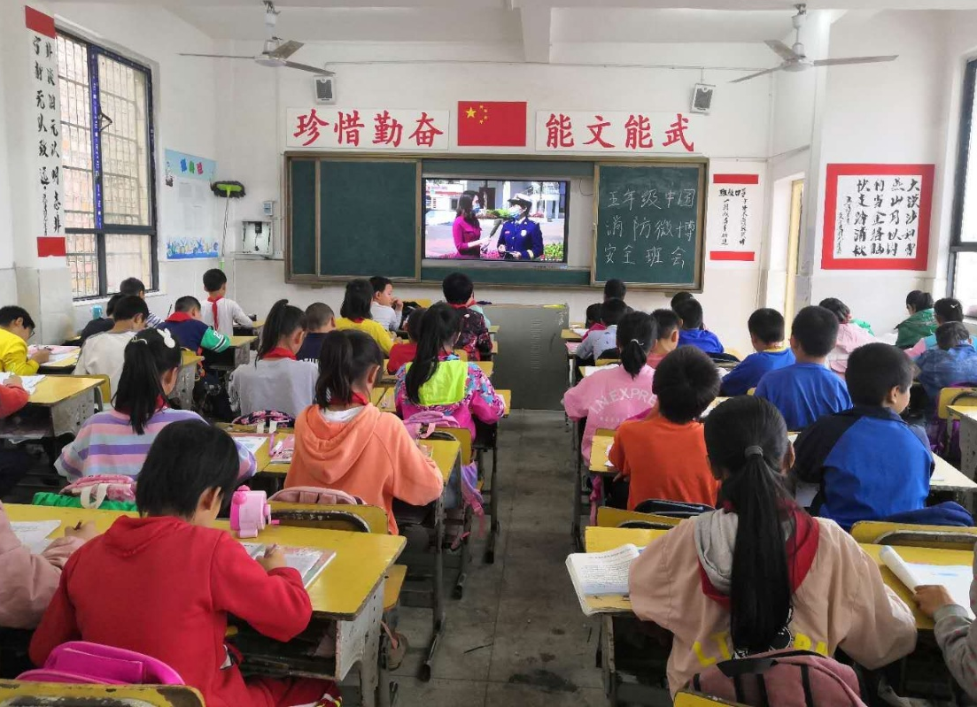 羊角塘镇塘冲完小：200余师生在线学习消防知识