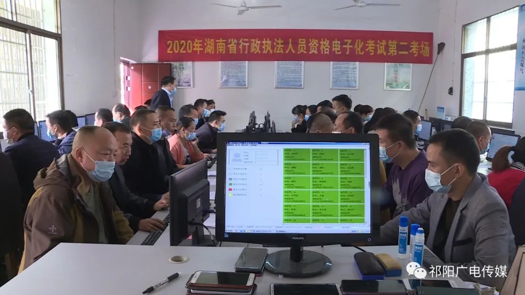 我县2020年全省行政执法人员资格考试顺利完成