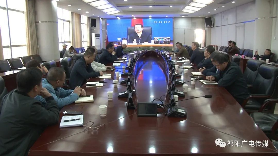 我县组织收听收看2020年污染防治攻坚战“夏季攻势”点评工作电视电话会