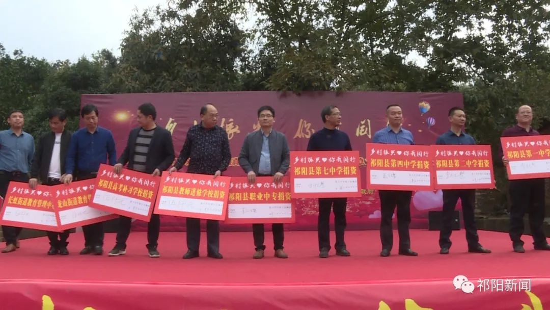乡村振兴：观音滩镇联兴村接受各界捐款117万元