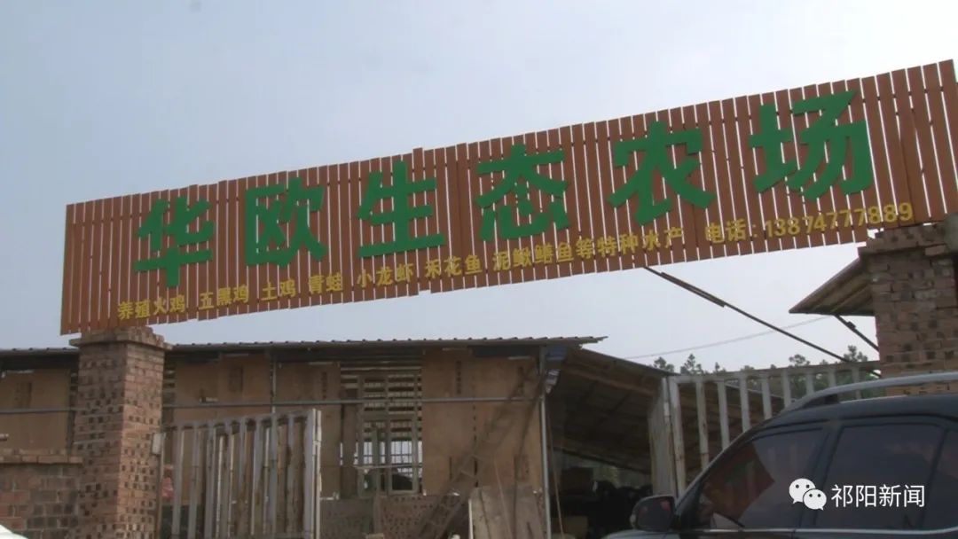 观音滩镇和平村：互联网为产业扶贫插上“翅膀”