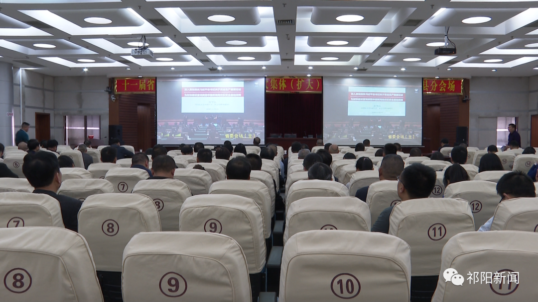 我县组织收看省委理论学习中心组(扩大)第三十五次集体学习