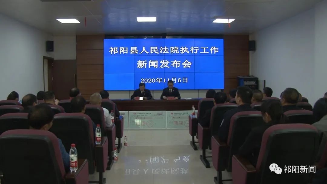 县人民法院召开执行工作新闻发布会
