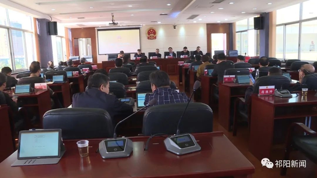 我县召开第十七届人大常委会第三十六次会议