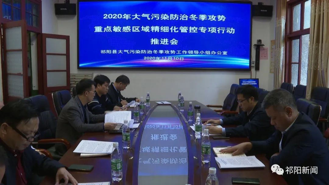 陈小平：强化重点敏感区域精细化管控 确保“冬季攻势”取得实效