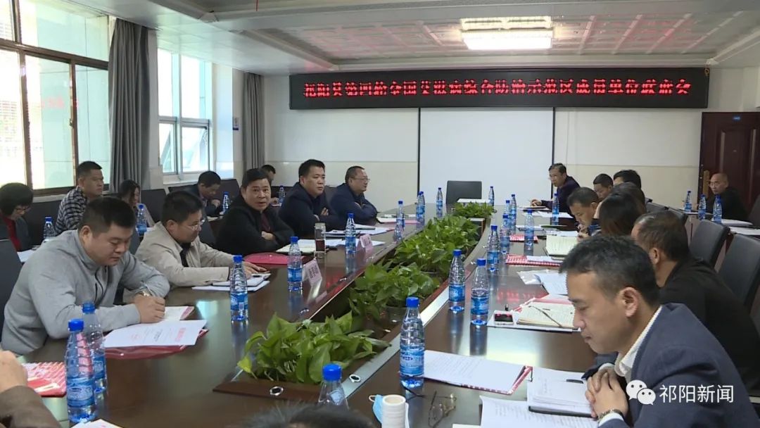我县启动第四轮全国艾滋病综合防治示范区工作