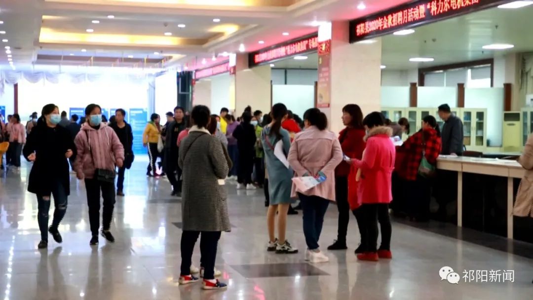 护航“六稳”“六保” 我县举行金秋招聘月活动 助推企业高质量发展