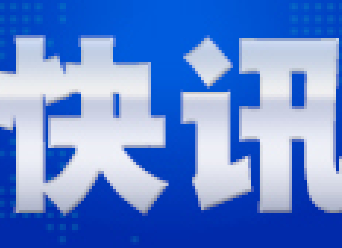 公共汽车公司召开安全警示教育专题会