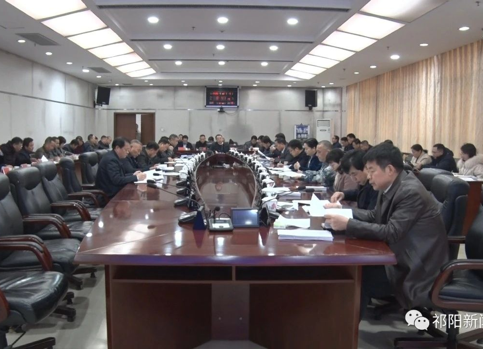 县政府第70次常务（扩大）会议召开