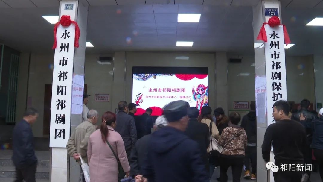 永州市祁阳祁剧团获评“基层文艺院团先进集体”