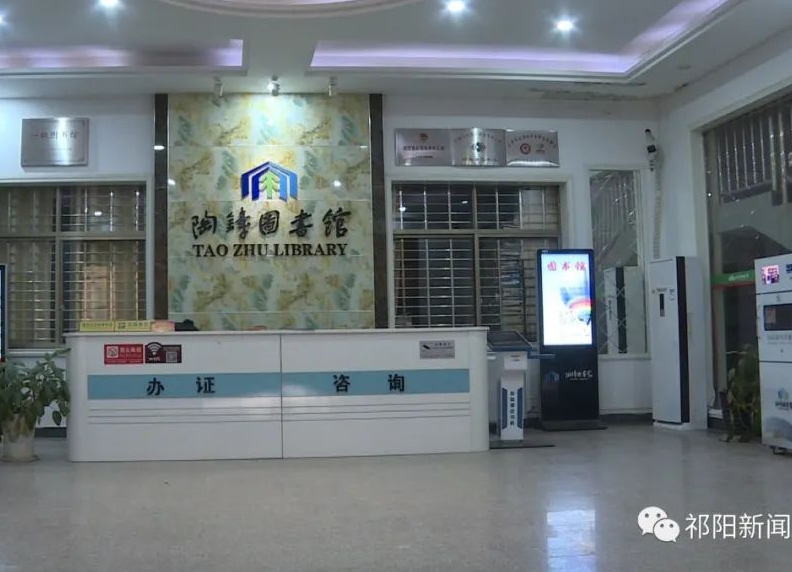 陶铸图书馆引进全自动消毒机，为读者筑起健康“防火墙”