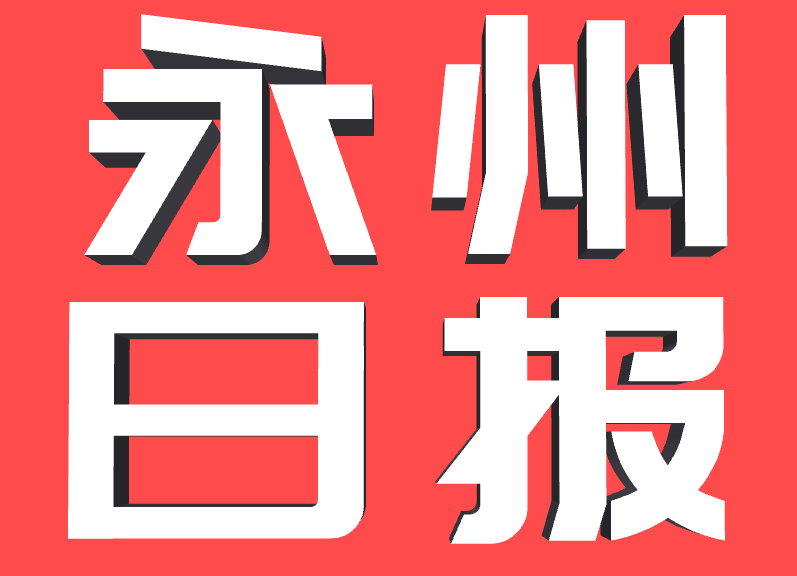 长虹街道：织密村级换届纪律“监督网”