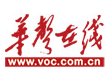 “打卡”浯溪碑林