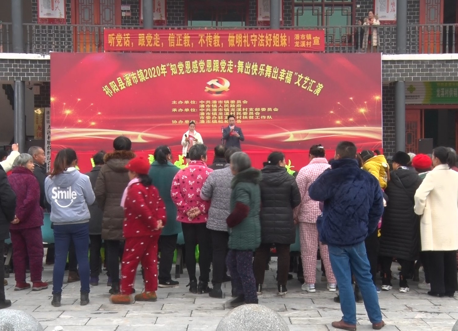 县妇联开展“听党话、跟党走、信正教、不传教，做明礼守法好姐妹”主题活动