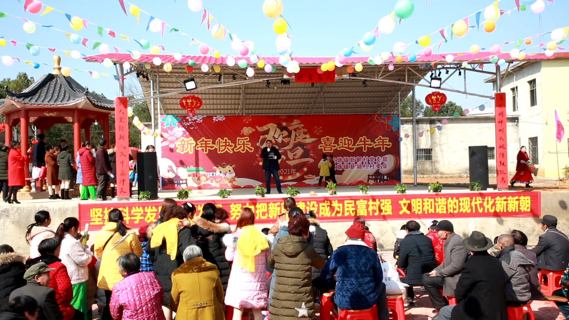 庆元旦：进宝塘镇新朝村文艺汇演贺新年