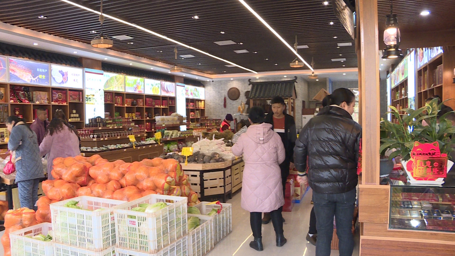 土特产热销 留住家乡味道