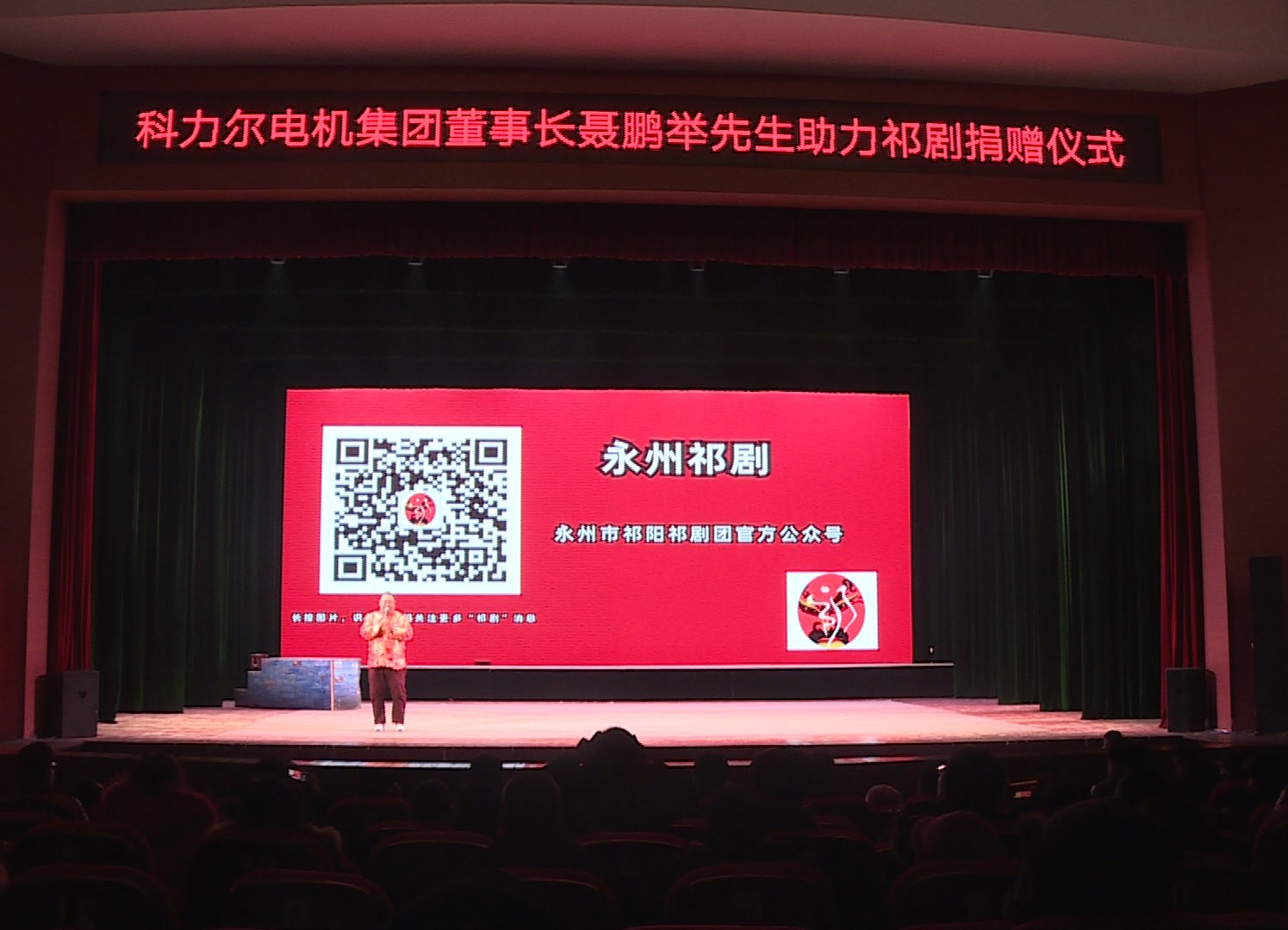 爱心企业为“非遗”传承和发展助力