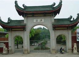 疫情防控不松懈  文明旅游不停歇