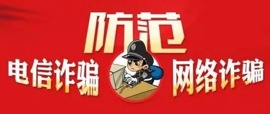反电信网络诈骗系列微视频：裸聊的代价