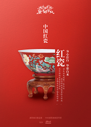 清风似家风