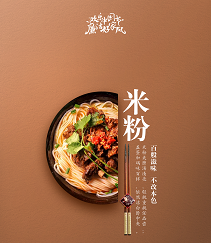 欢乐中国节 廉洁好家风（ 红网）