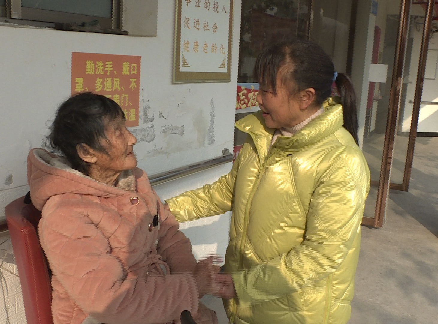 （全国敬老爱老助老模范）谢小莲：用爱心温暖老人  助力养老事业