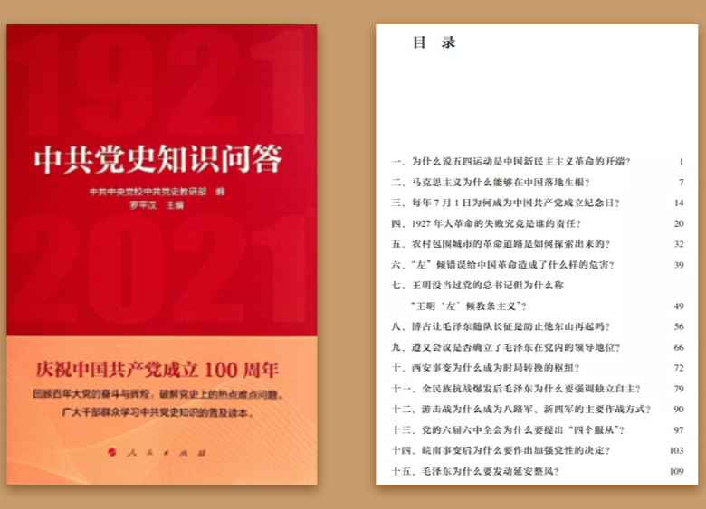 时政新闻眼|党的政治生活中一件大事来了！习近平这样动员部署