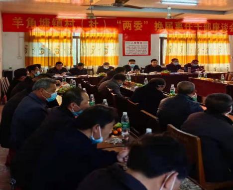 羊角塘镇：离任村干部离任不离心