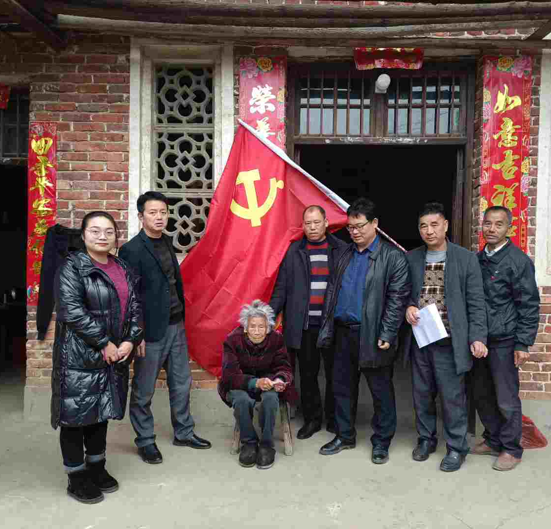  湖南顾君茶油有限公司开展“敬老助学送温暖行动”