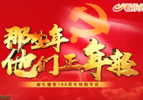 李达、王会悟：中国共产党的“建党夫妻”