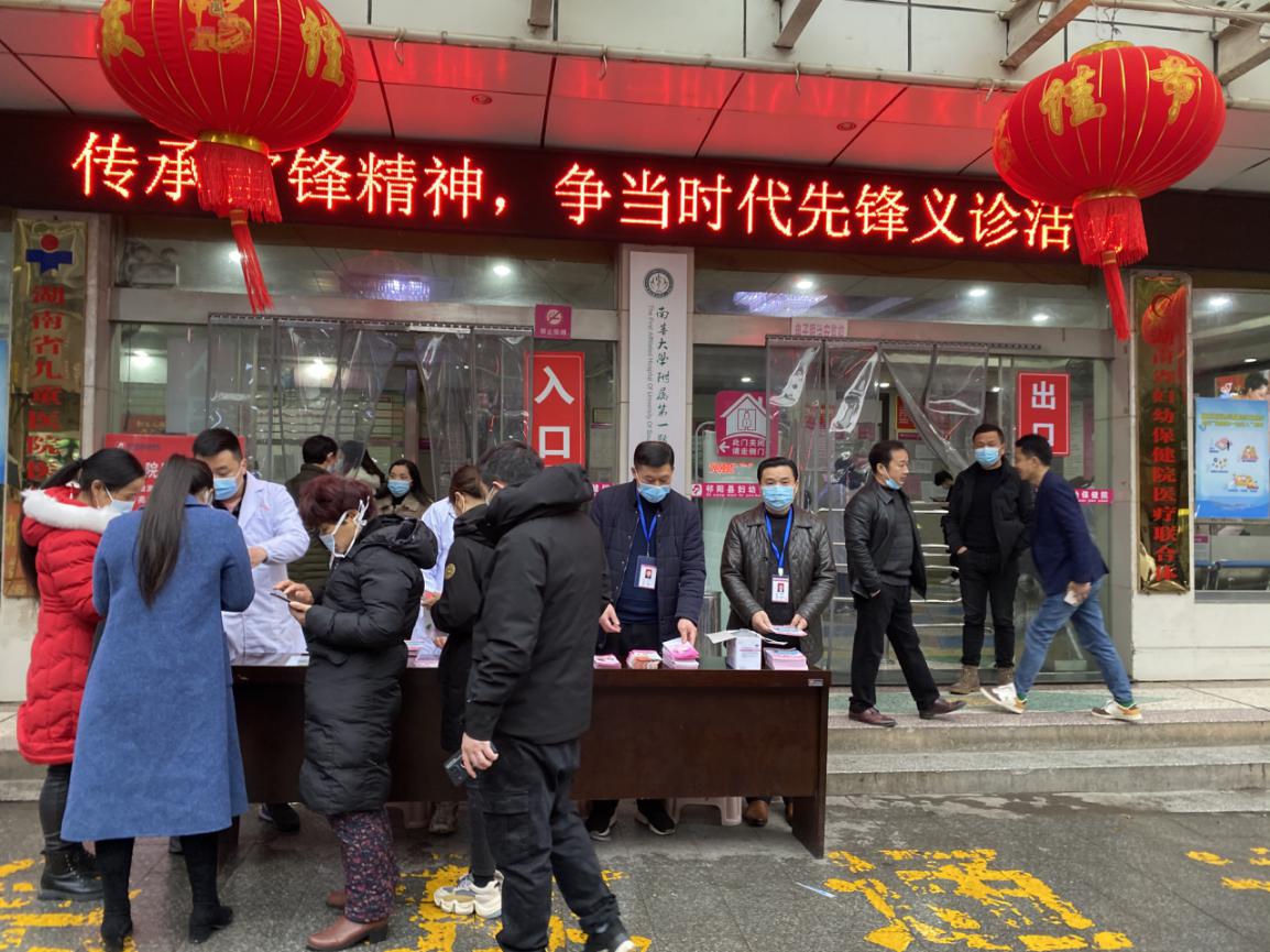 县妇幼保健院开展“传承雷锋精神 争当时代先锋”义诊服务活动