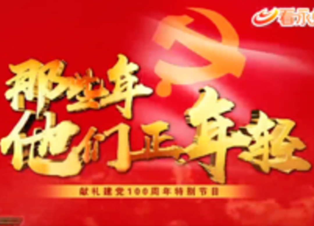 陈树湘：向死而生自断肠