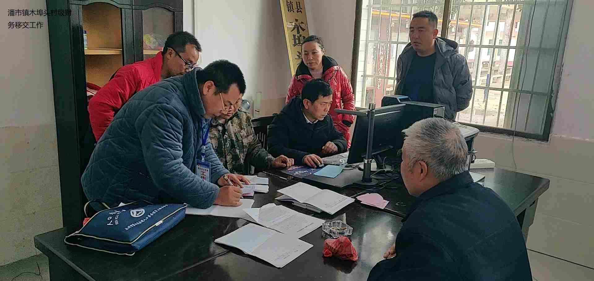潘市镇村级财务移交工作顺利完成