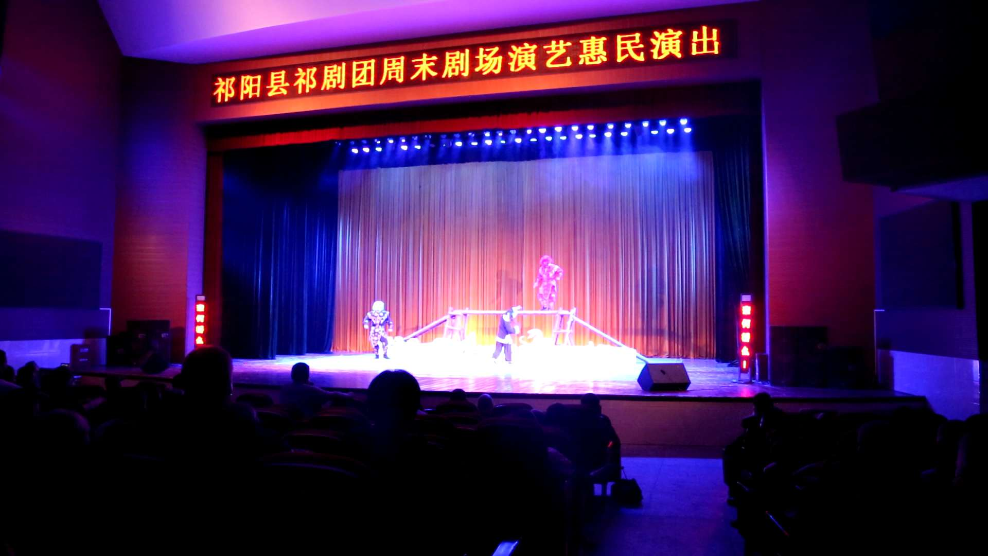 惠民演出让祁剧更亲民