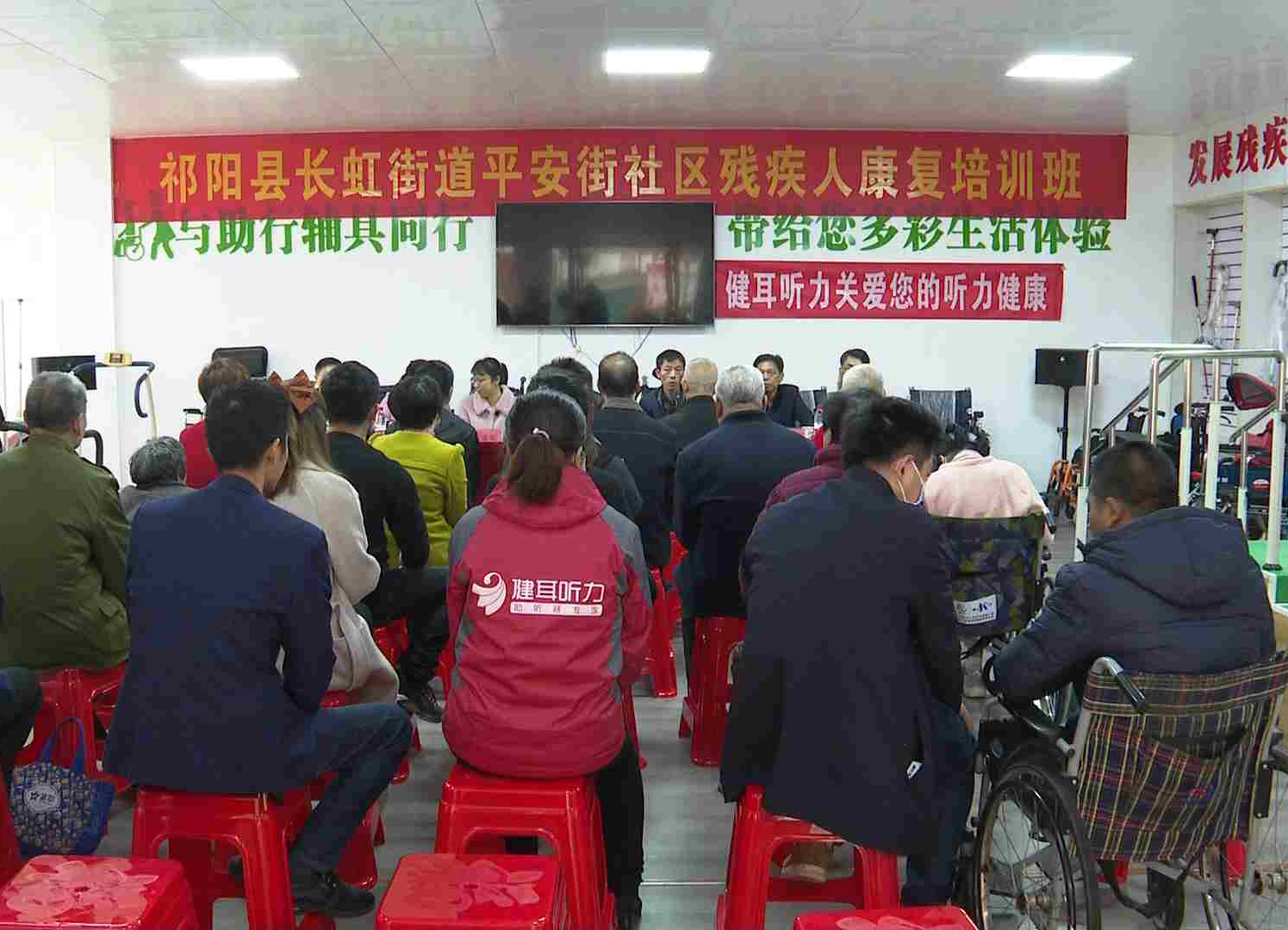 县残联开展残疾人康复培训