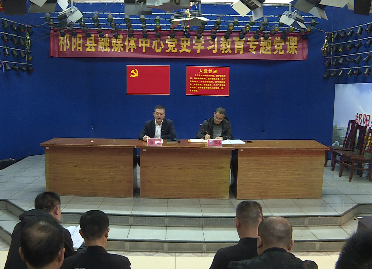 县融媒体中心开展党史学习教育