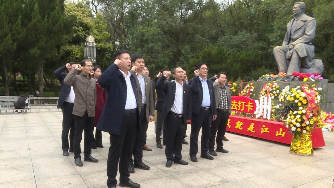 县政协举行机关党史学习教育启动仪式暨主题党课