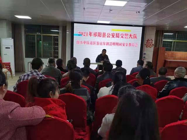 祁阳交警持续加强“两客一危”车辆管理